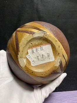 中島卓　象嵌壺　飛鳥窯 中島卓象嵌壺飛鳥窯